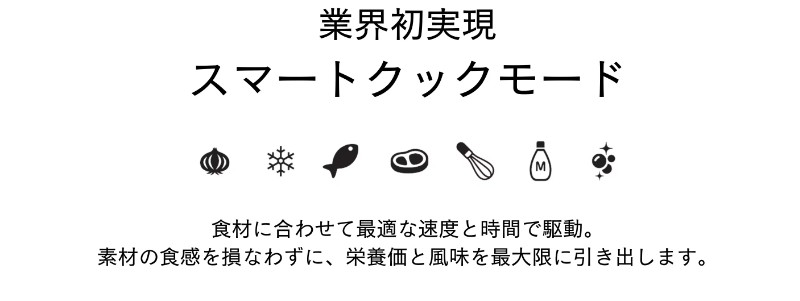 �X�}�[�g�t�[�h�v���Z�b�T�[�@�}�X�^�[�J�b�g�v���X���T�C�g